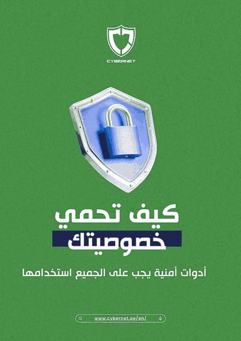 social media protection.pdf.zip - 13_11zon