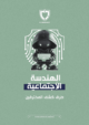 social media protection.pdf.zip - 17_11zon