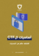 social media protection.pdf.zip - 21