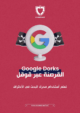 social media protection.pdf.zip - 9_11zon