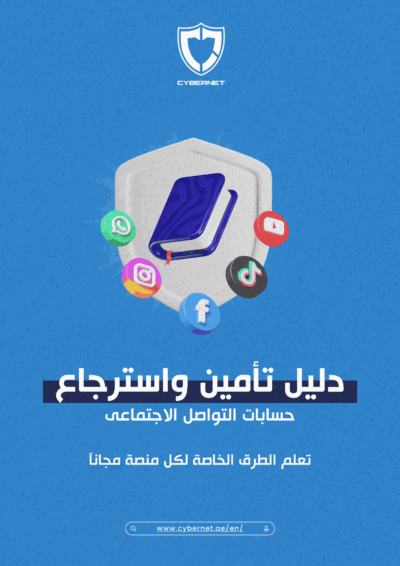 social media protection.pdf.zip - 1_11zon